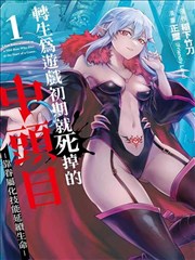 丽香原型观测头像